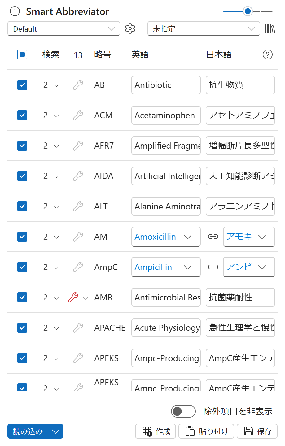 Names of the task pane components (header, grid, operation buttons)